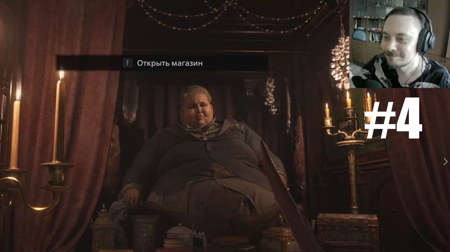 Resident Evil Village ► Еще Одна Сестра #4