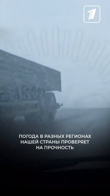 24.04.2026. Погода в разных регионах России. Похолодание