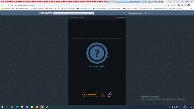 Посиделки и Разговорчики:рекуперационный пассаж