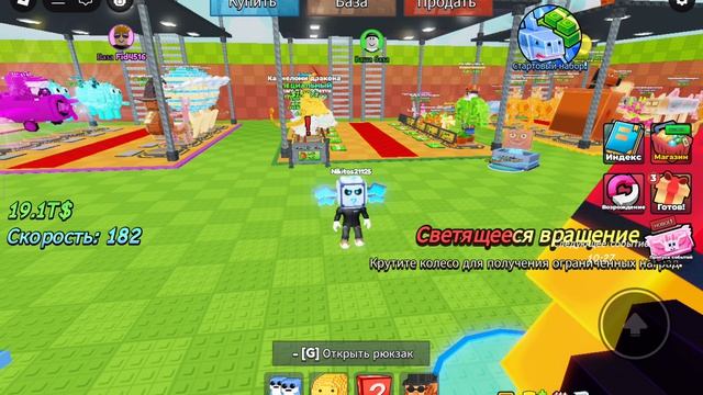 играю в выти лаки блок ,жёстко прокачали!