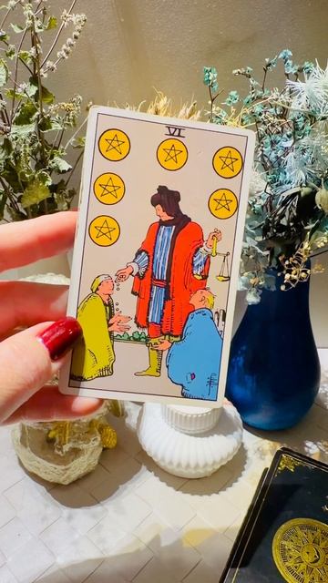 Прогноз на сегодня ⚡️