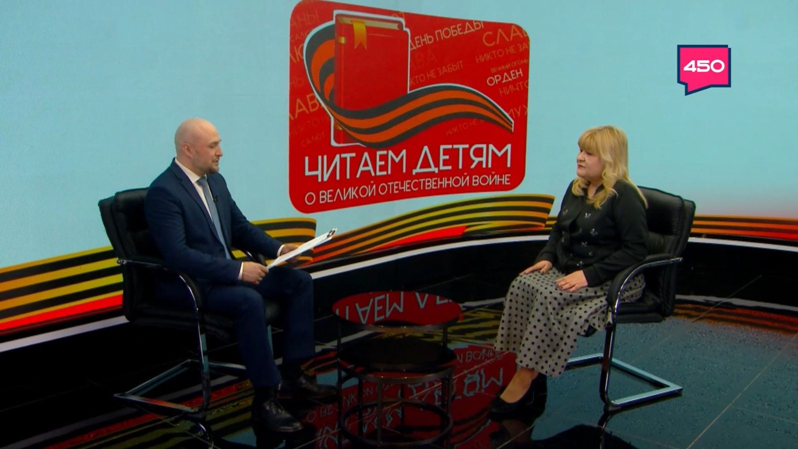 Елена Кодейкина – о международной акции 