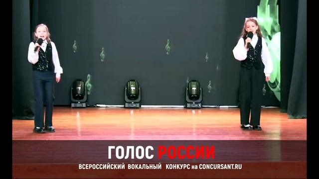 Мы танцуем джаз!.  Кривенко Виктория и Мурашко Арина   ГОЛОС РОССИИ