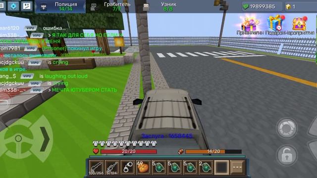 Играю в побег из тюрьмы в бг одно из первых видео