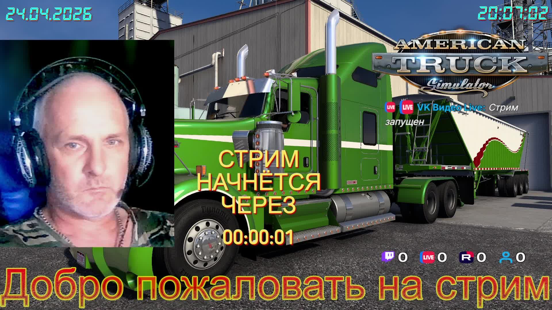 American Truck Simulator 1.58