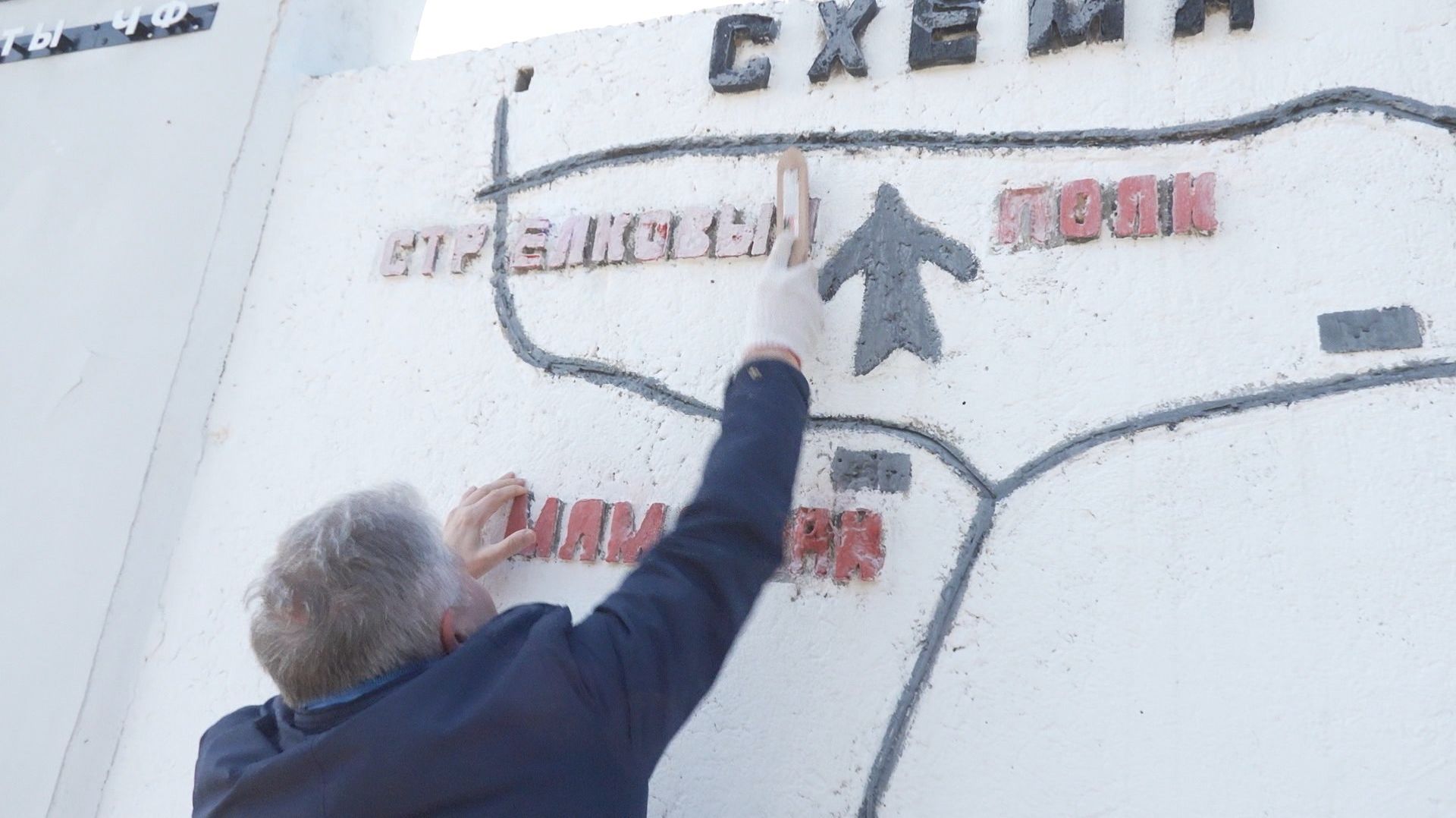 Сотрудники Управления спорта привели в порядок памятник 8-й бригаде морской пехоты ЧФ