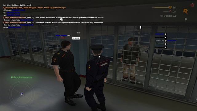 Целевая агро