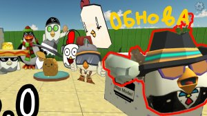 НОВОЕ ОБНОВЛЕНИЕ 5.6.0 ЧТО ДОБАВИЛИ