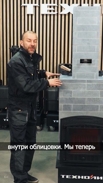 Замена у банной печи СЕТКИ НА ОБЛИЦОВКУ  сложно? Нет. ПОШАГОВАЯ ИНСТРУКЦИЯ  на канале