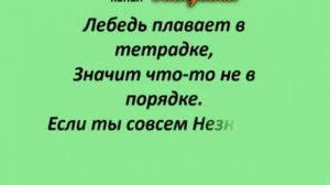 Загадки про цифры для детей Загадки про цифры с ответами Загадки про цифры с картинками Загадки [get