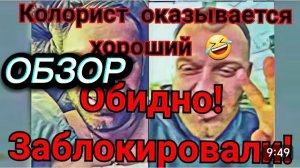 САМВЕЛ АДАМЯН, ГОЛЫЙ КОРОЛЬ В ЭФИРЕ, КОЛОРИСТ ХОРОШИЙ, СЛЕЗЫ ЗА МАМКУ.. ,