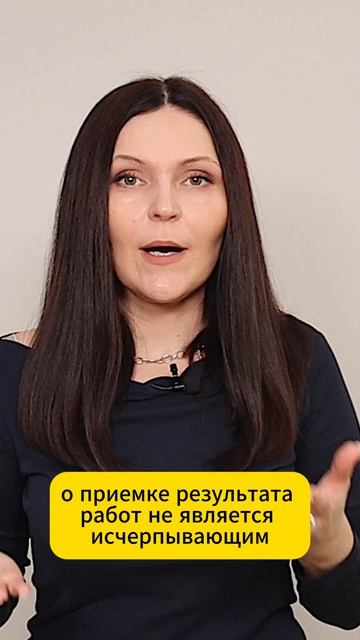 Строительный подряд по 44 ФЗ: является ли перечень документов закрытым?