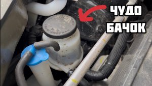 Haval M6 гул при повороте руля