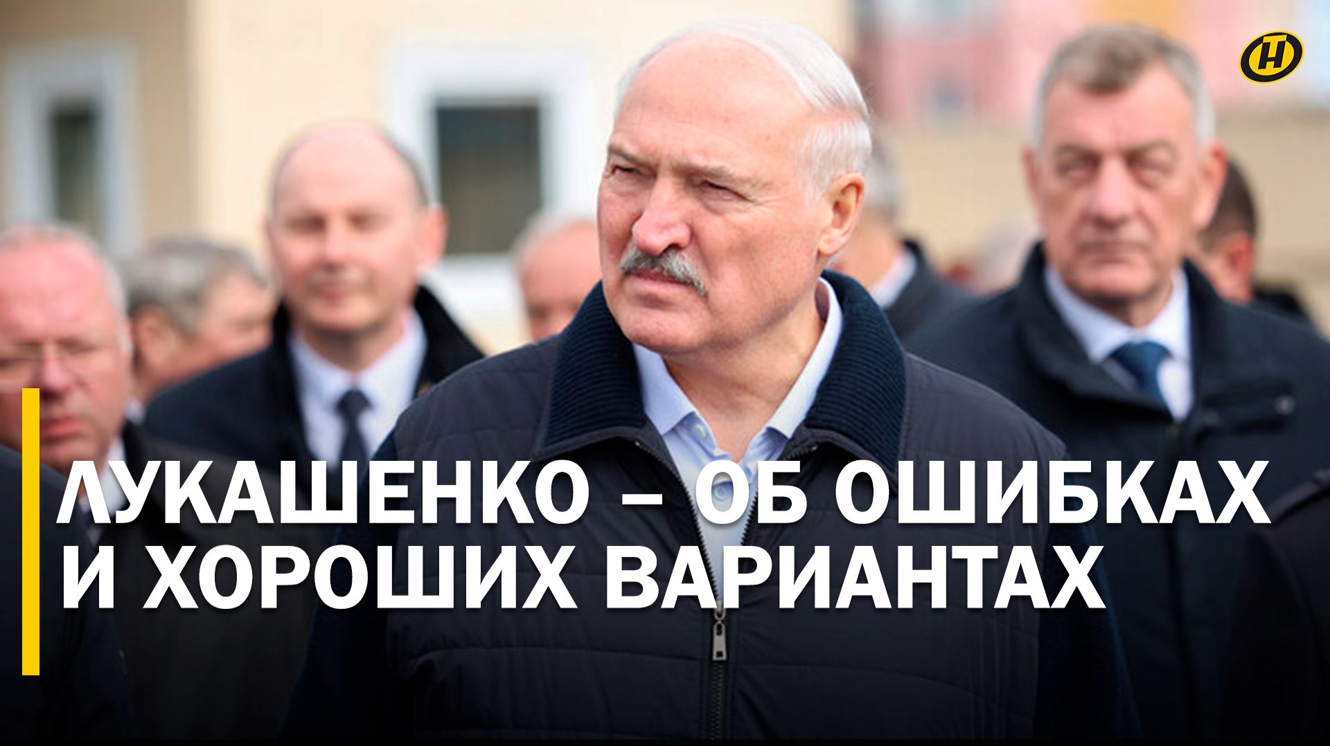 Лукашенко: БОЛЬШЕ, ЧЕМ УГОЛОВНОЕ ДЕЛО/ Таинственная папка Президента и документы под грифом 