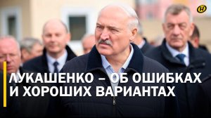 Лукашенко: БОЛЬШЕ, ЧЕМ УГОЛОВНОЕ ДЕЛО/ Таинственная папка Президента и документы под грифом "ужас"