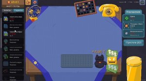 Scritchy Scratchy #10 Набрал кредитов