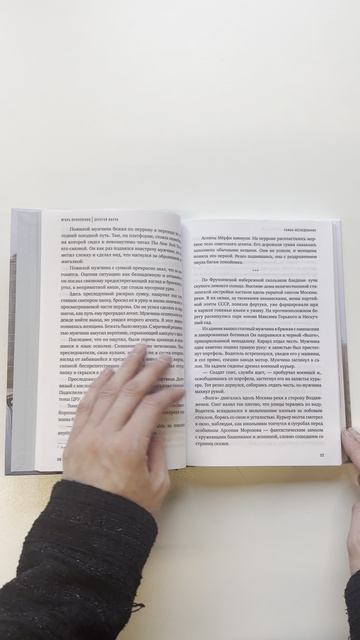 дорогой вилли