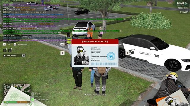 6.1 УК Данили Панин 22.04.23-31