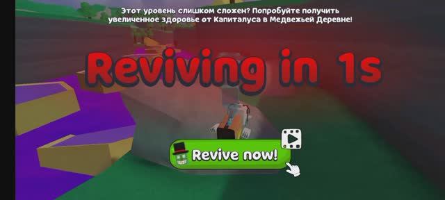 Троëм  в улии   супер беар