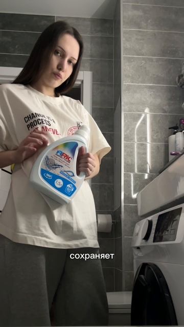 ARIC perfect clear «морозная свежесть»  артикул: #338547285