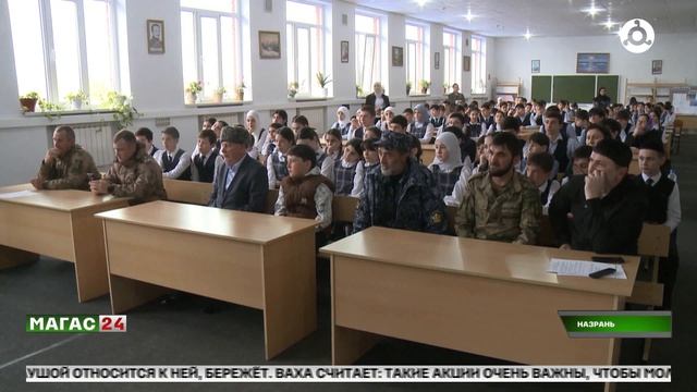 В Ингушетии открыли 