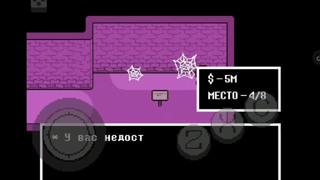 Прохождение андертейл часть1