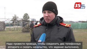 Военно-патриотическая игра «Зарница 2.0» объединила почти 300 вологодских школьников