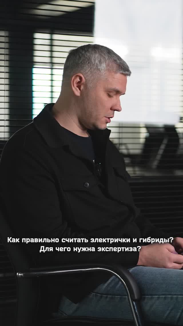 Как правильно рассчитывать таможню на гибриды и электрички? 30 минутная мощность