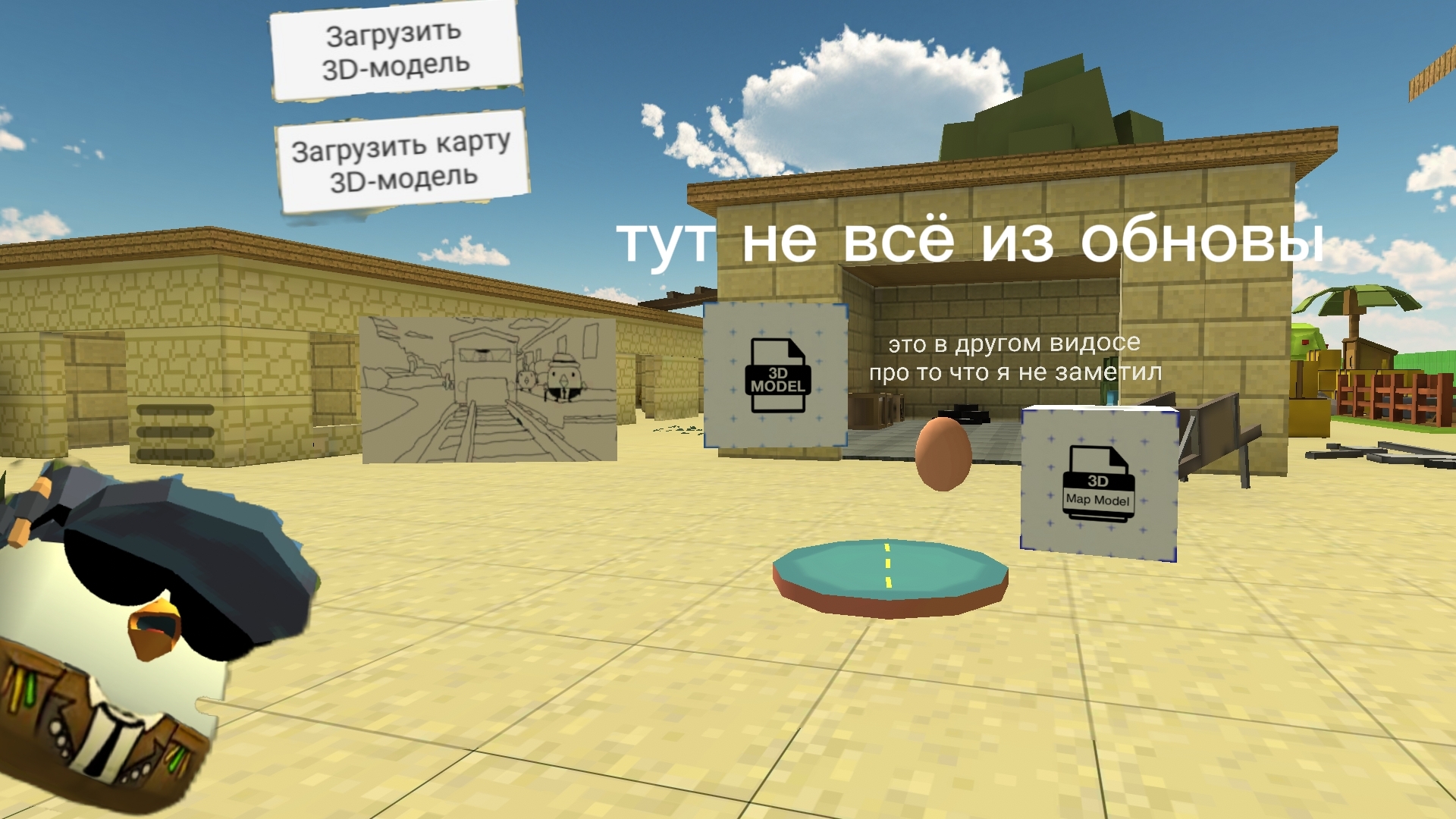 обзор обновления 5.6.0 тут не всё я не заметил что то