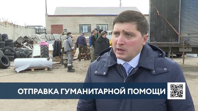 Нижнекамские волонтеры отправили 29 тонн гуманитарной помощи