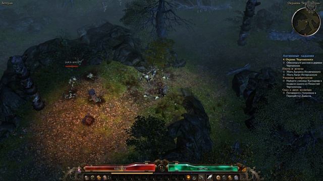 Grim Dawn Прохождение Ветеран №11 Сказ о двух кузнецах