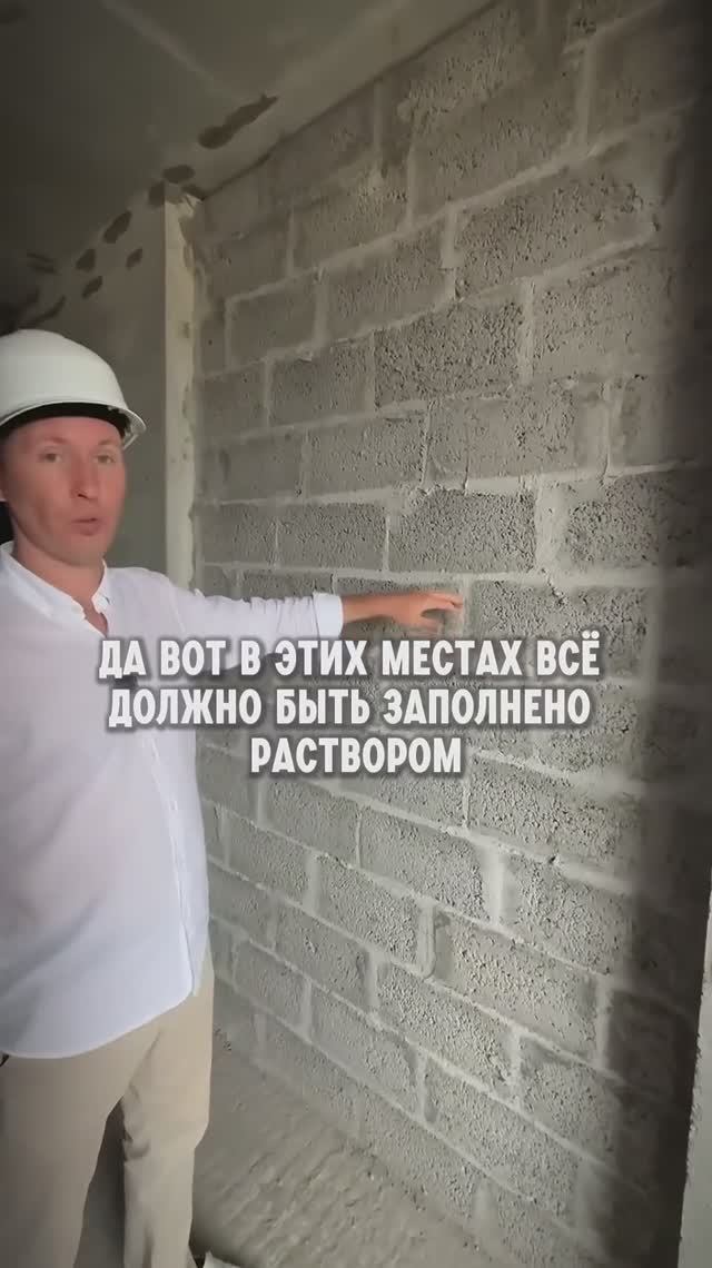 Как проверить стены в новой квартире