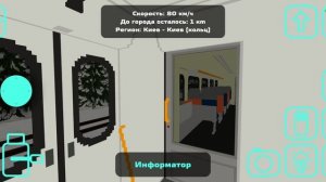 как я еду из санкт-петербурга в Киев пас в игре Skyrim