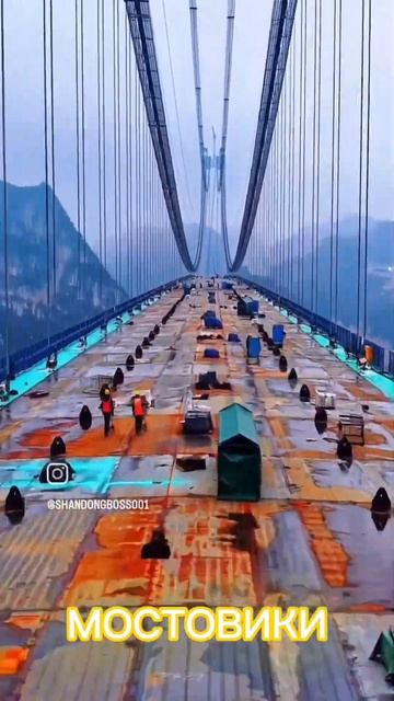 мост -это доказательство того, что любая пропасть — это не тупик