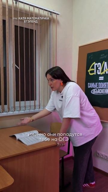 ОГЭ СЛИЛИ?! Забирай ПОЛЕЗНЫЕ ФАЙЛЫ в моем тгк в шапке канала!