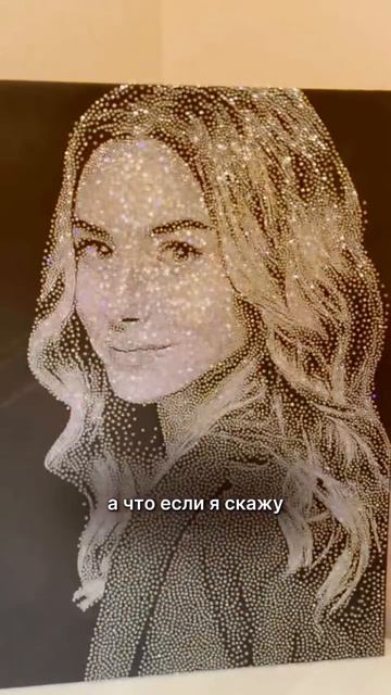 ОсторожноПосле этого ты уже не сможешь вернуться к алмазной мозаике 