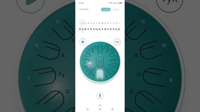 Глюкофон мелодия жизни. Спокойная ночь. Релакс для сна
