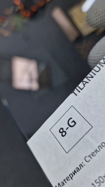 8G - Стекло тонированное серое 4 мм