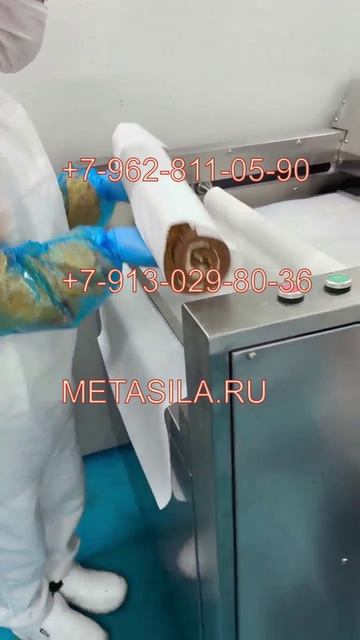 Машина для сворачивания бисквитных рулетов F200H