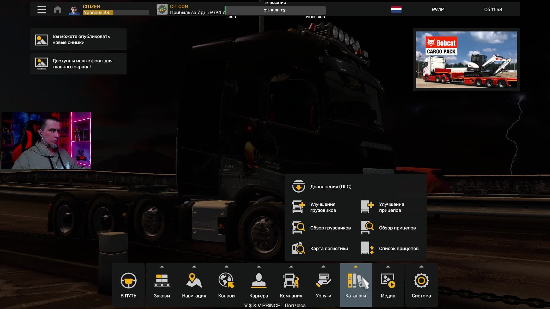 Euro Truck Simulator 2 | CITIZEN
