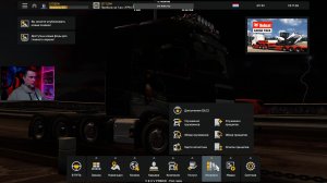Euro Truck Simulator 2 | CITIZEN