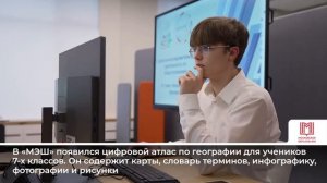 Дайджест Комплекса социального развития Москвы  с 17 по 20 апреля 2026 года