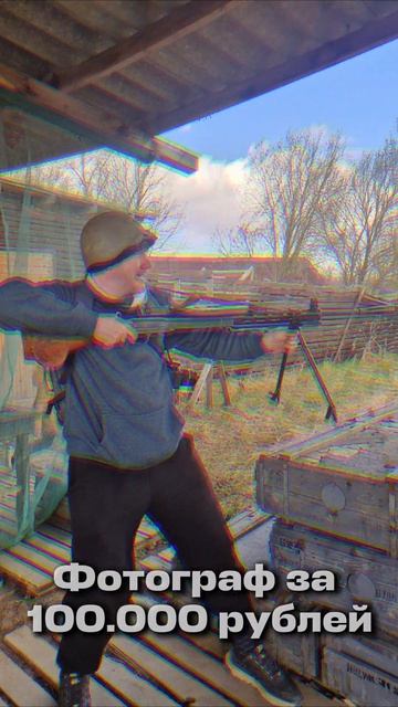 ФОТОГРАФ-ДОРОГО