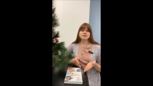 Писатель говорит. Надея Ясминска 2