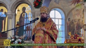 В Ростове-на-Дону состоялась Божественная литургия с переводом на русский жестовый язык