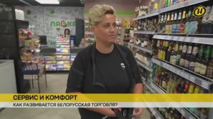 "Лавка" – это удобно! / Материал о торговой сети "Белоруснефти" на ОНТ