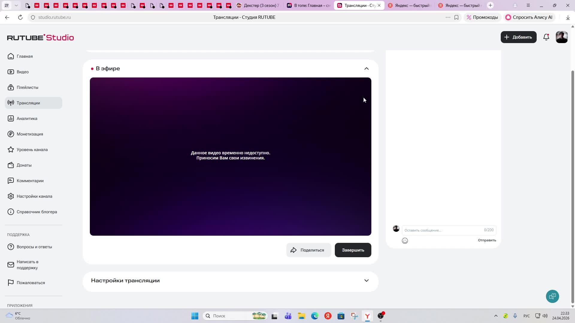 варфейс без микро