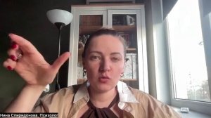 Сценарии в отношениях