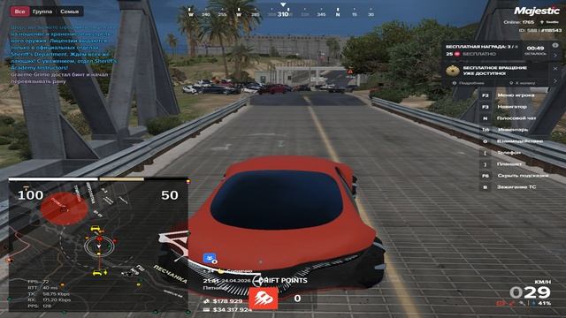 Grand Theft Auto V 2026.04.24 - 21.43.23.06.DVR