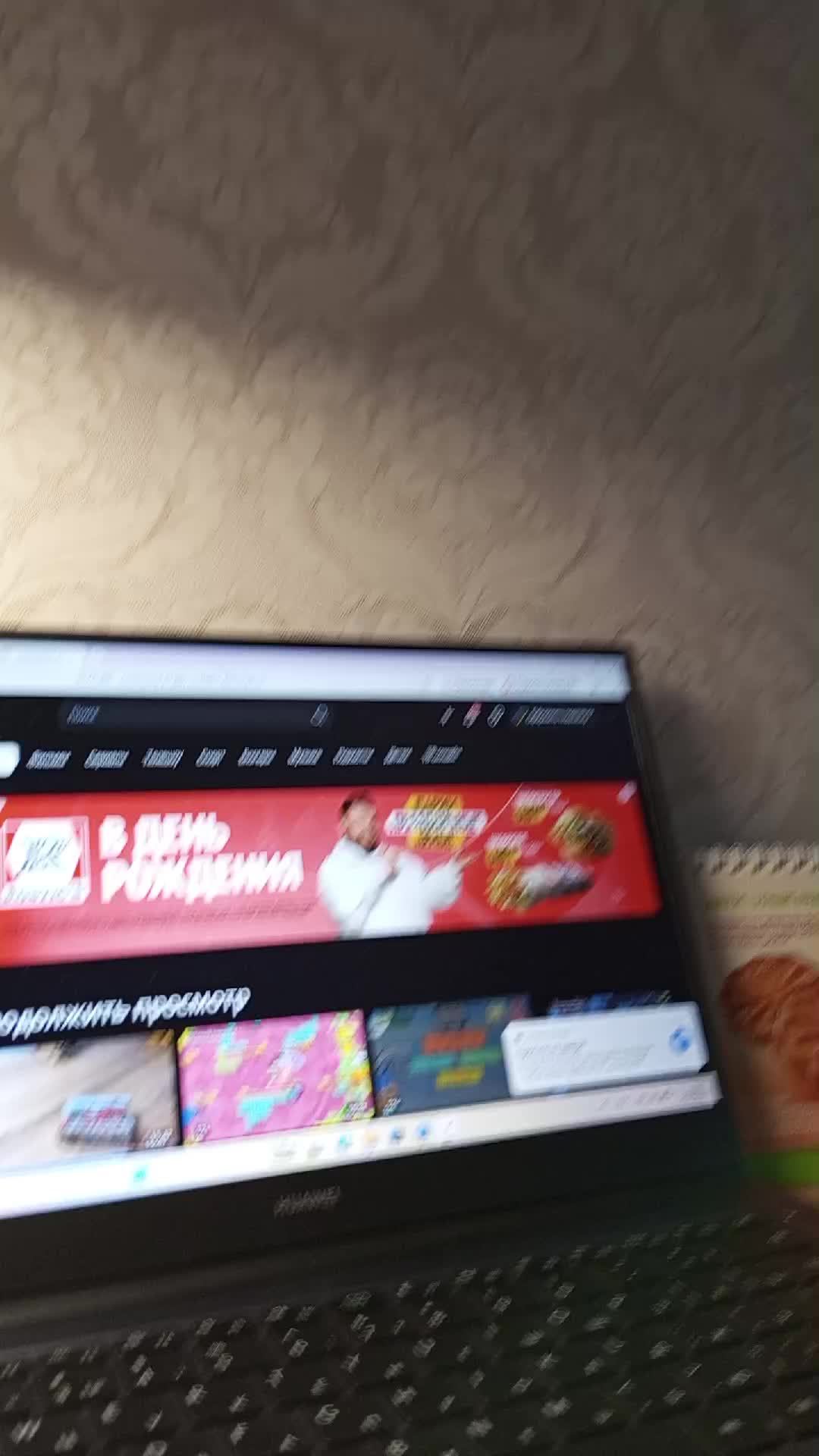 ВЕЧЕРНИЙ СТРИМ